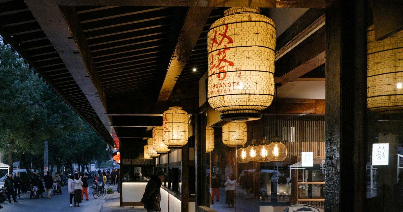 建筑实践